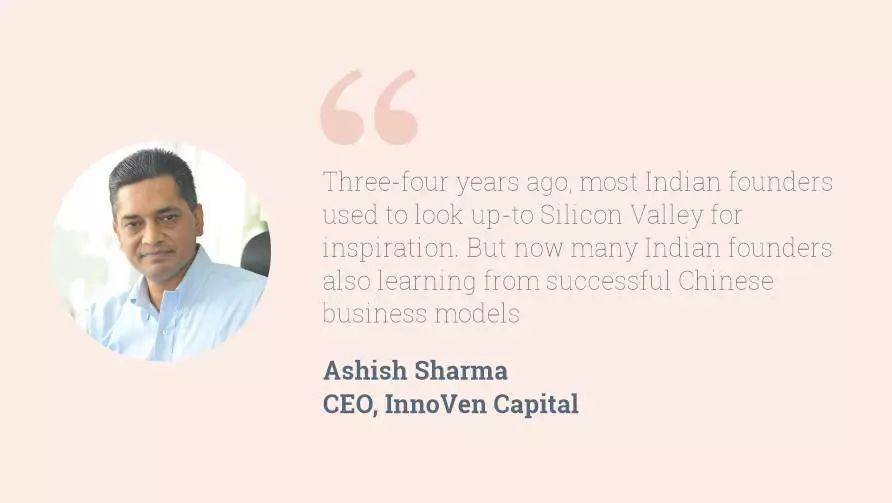 专访|InnoVen印度首席执行官:中国将有更多创业者接受风险债权 专访|InnoVen印度首席执行官:中国将有更多创业者接受风险债权