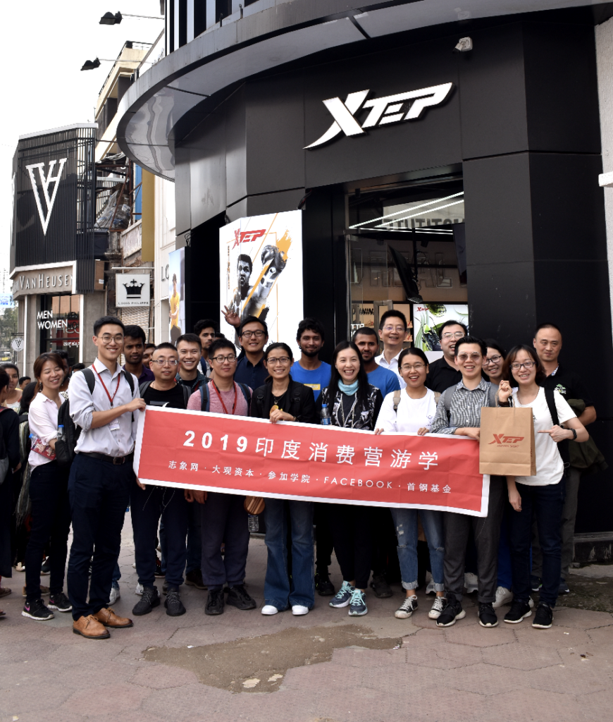 三年后,我发现一个新印度 三年后,我发现一个新印度