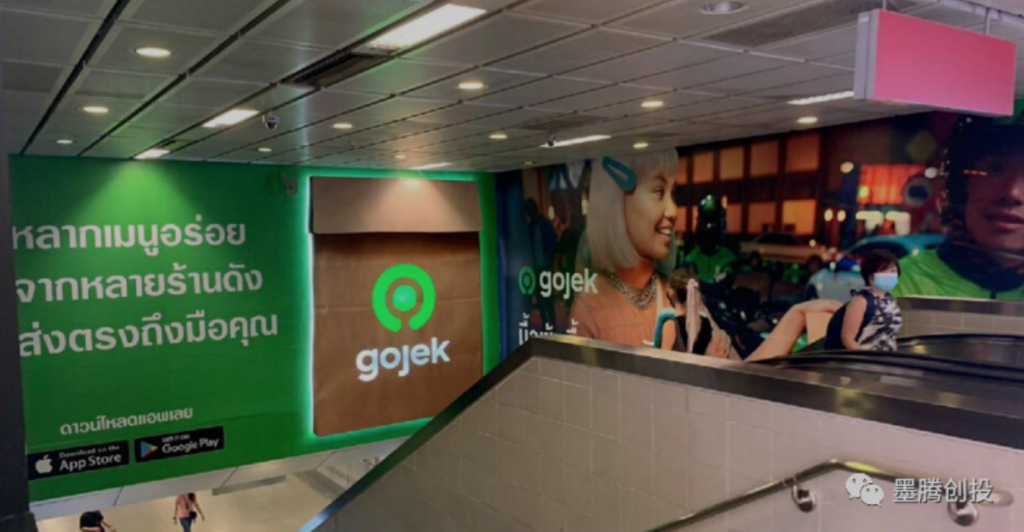 融资1.5亿、处理120亿美元交易,Gojek要盈利了么? 融资1.5亿、处理120亿美元交易,Gojek要盈利了么?