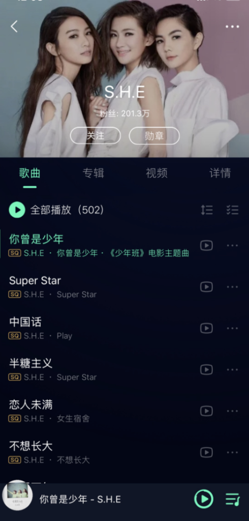 虾米被传关闭,阿里巴巴不做音乐梦了? 虾米被传关闭,阿里巴巴不做音乐梦了?