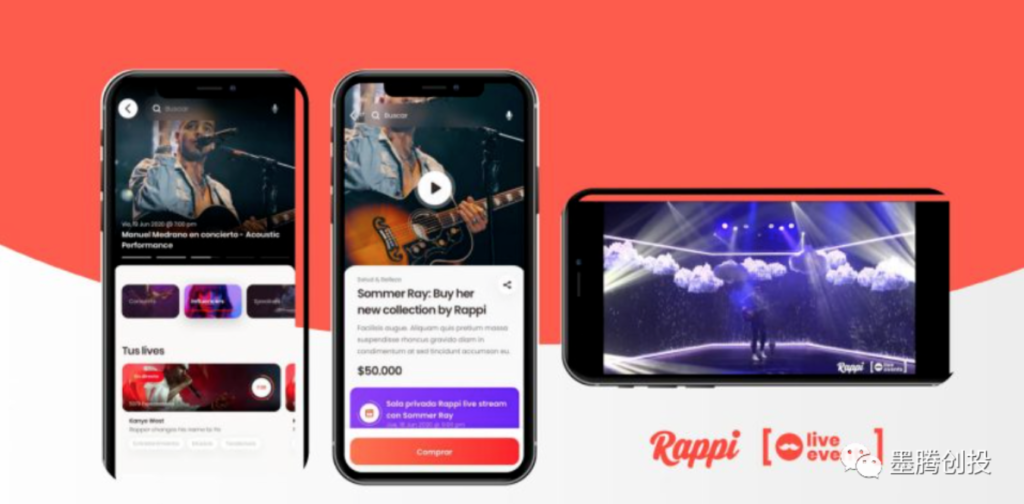 Rappi成为拉美超级应用的艰难梦想 Rappi成为拉美超级应用的艰难梦想