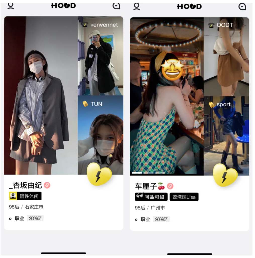 腾讯又有年轻团队做社交了,这次叫“HOOD” 腾讯又有年轻团队做社交了,这次叫“HOOD”