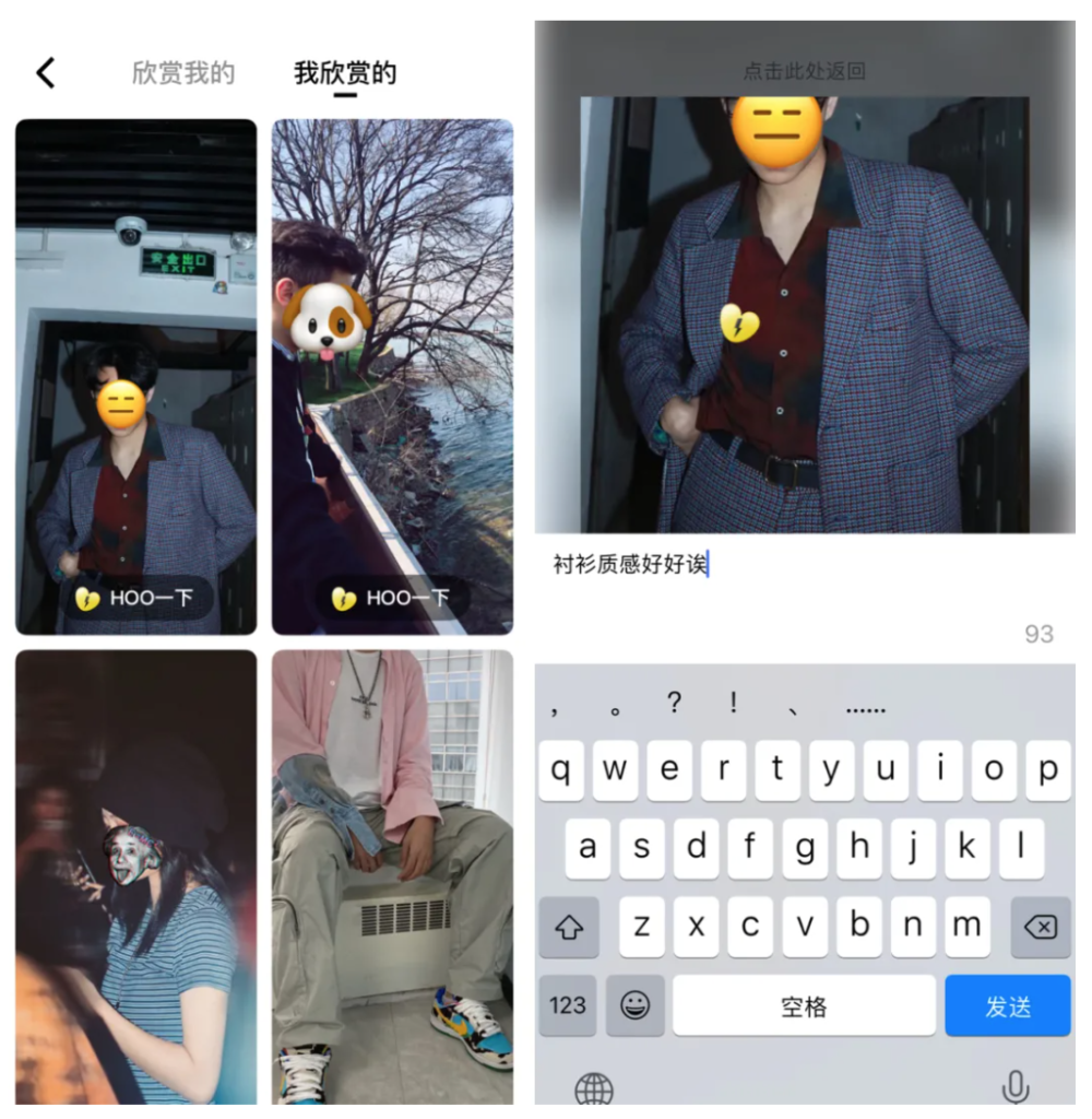 腾讯又有年轻团队做社交了,这次叫“HOOD” 腾讯又有年轻团队做社交了,这次叫“HOOD”