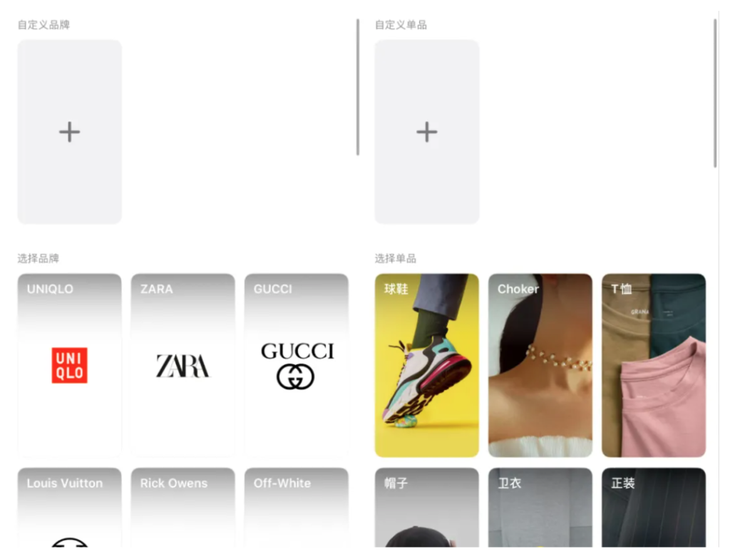 腾讯又有年轻团队做社交了,这次叫“HOOD” 腾讯又有年轻团队做社交了,这次叫“HOOD”