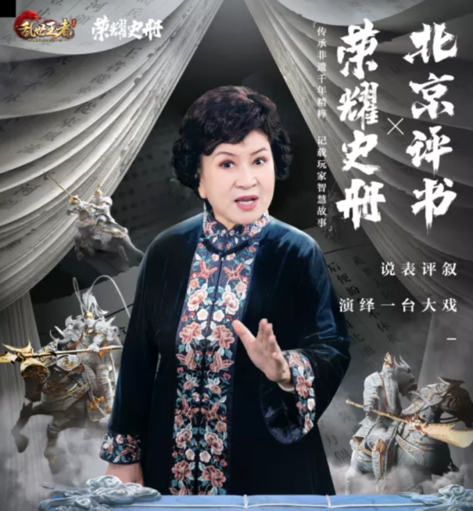 在内卷严重的SLG市场,腾讯换了个新思路 在内卷严重的SLG市场,腾讯换了个新思路