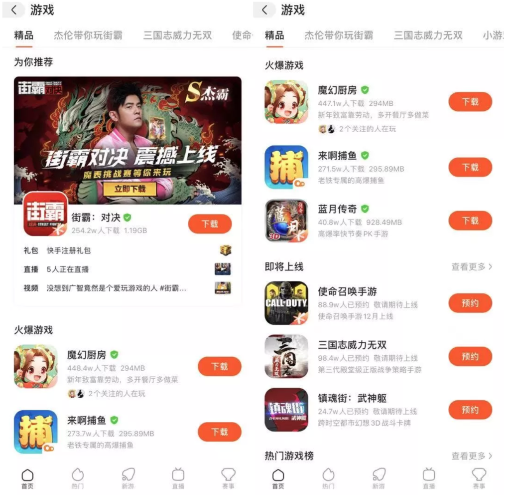 快手隐秘版图浮出水面 快手隐秘版图浮出水面