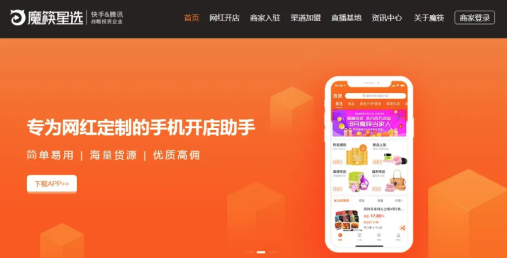 快手隐秘版图浮出水面 快手隐秘版图浮出水面