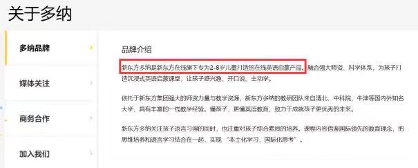 净亏损同比扩大超670%,新东方在线还能撑多久? 净亏损同比扩大超670%,新东方在线还能撑多久?