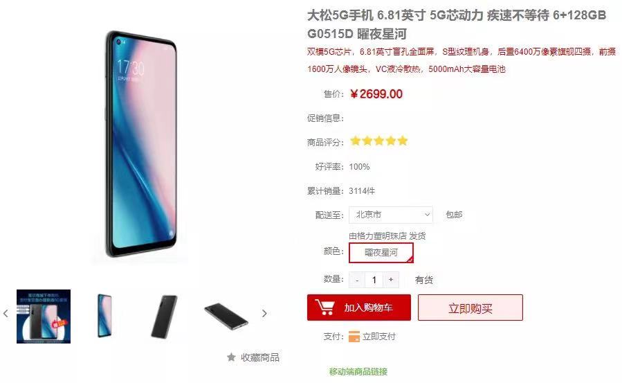 华为手机全球市场份额大跌,靠IoT怎么拯救消费者业务? 华为手机全球市场份额大跌,靠IoT怎么拯救消费者业务?