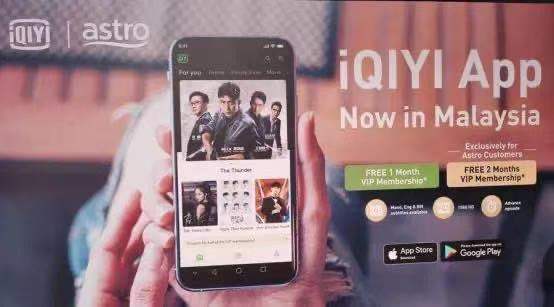 涨价救不了爱奇艺,出海能吗? 涨价救不了爱奇艺,出海能吗?