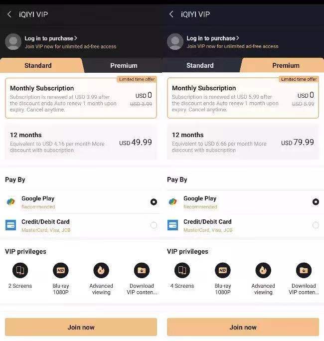 涨价救不了爱奇艺,出海能吗? 涨价救不了爱奇艺,出海能吗?