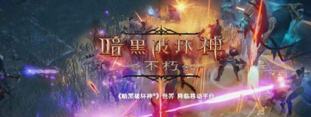 网易游戏业务年收入破500亿,研发投入破100亿 网易游戏业务年收入破500亿,研发投入破100亿