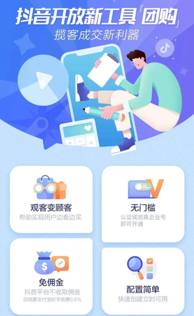 “张一鸣”为何突袭“王兴” “张一鸣”为何突袭“王兴”