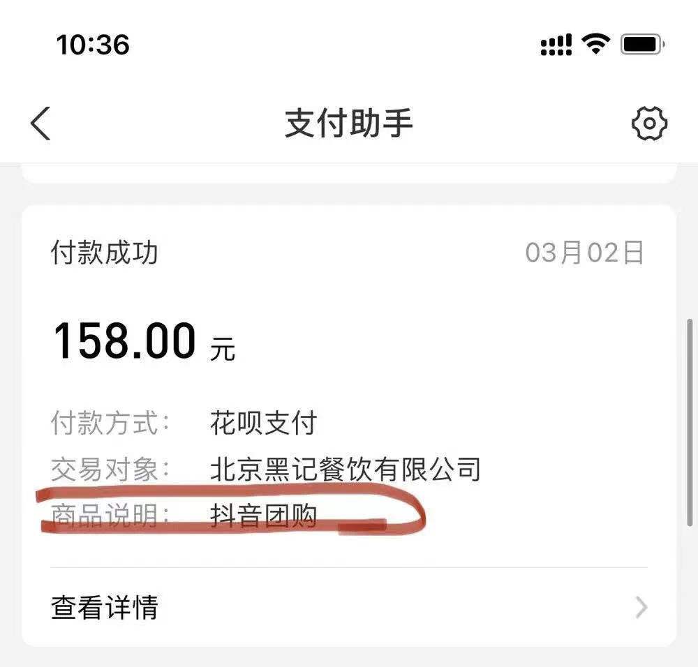“张一鸣”为何突袭“王兴” “张一鸣”为何突袭“王兴”