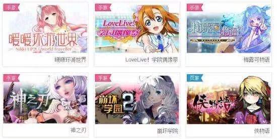 B站:年营收48亿、独代游戏43款,《FGO》累计收入超80亿 B站:年营收48亿、独代游戏43款,《FGO》累计收入超80亿