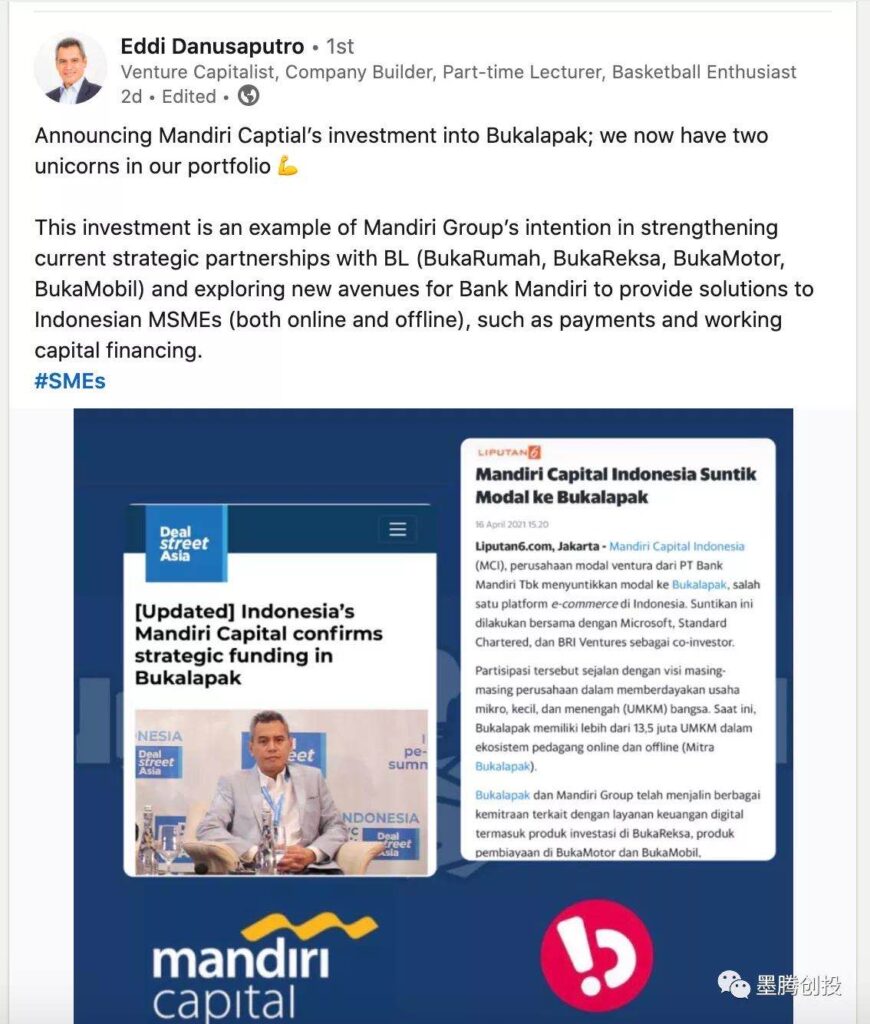 Grab投资Emtek,剑指印尼下沉市场? Grab投资Emtek,剑指印尼下沉市场?