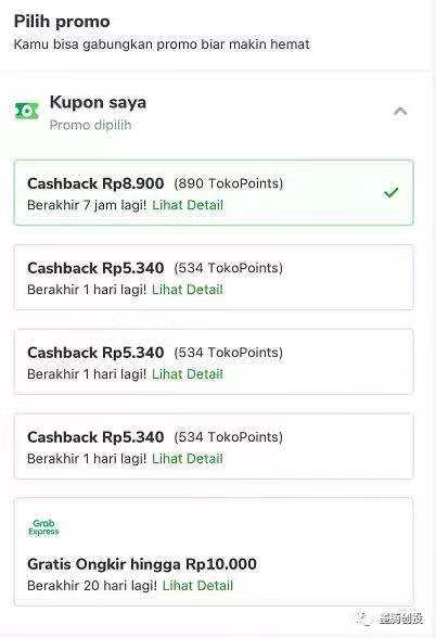 Grab投资Emtek,剑指印尼下沉市场? Grab投资Emtek,剑指印尼下沉市场?