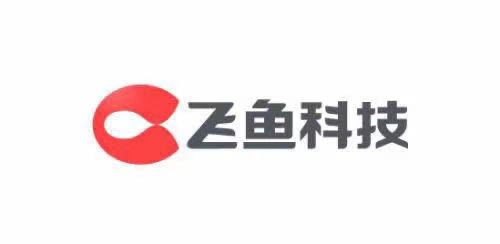 腾讯时隔一个月再次增持飞鱼科技,持股15.24% 腾讯时隔一个月再次增持飞鱼科技,持股15.24%