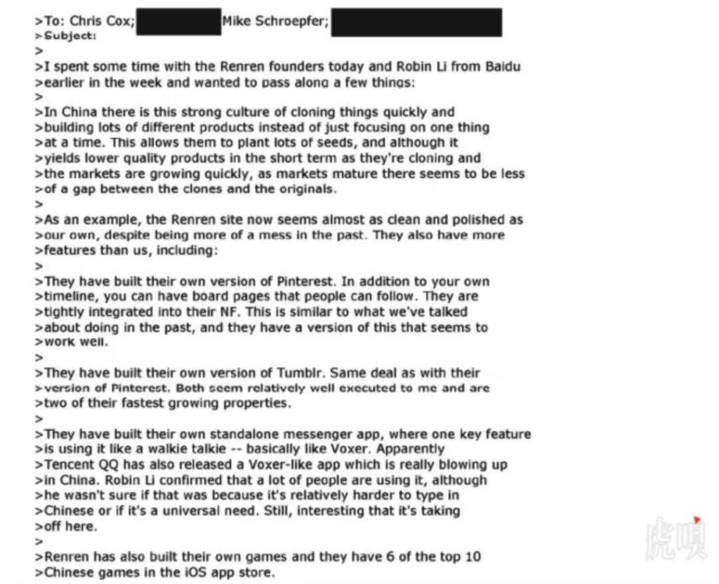 “谁红我抄谁”,硅谷巨头科技公司陷入中年危机 “谁红我抄谁”,硅谷巨头科技公司陷入中年危机