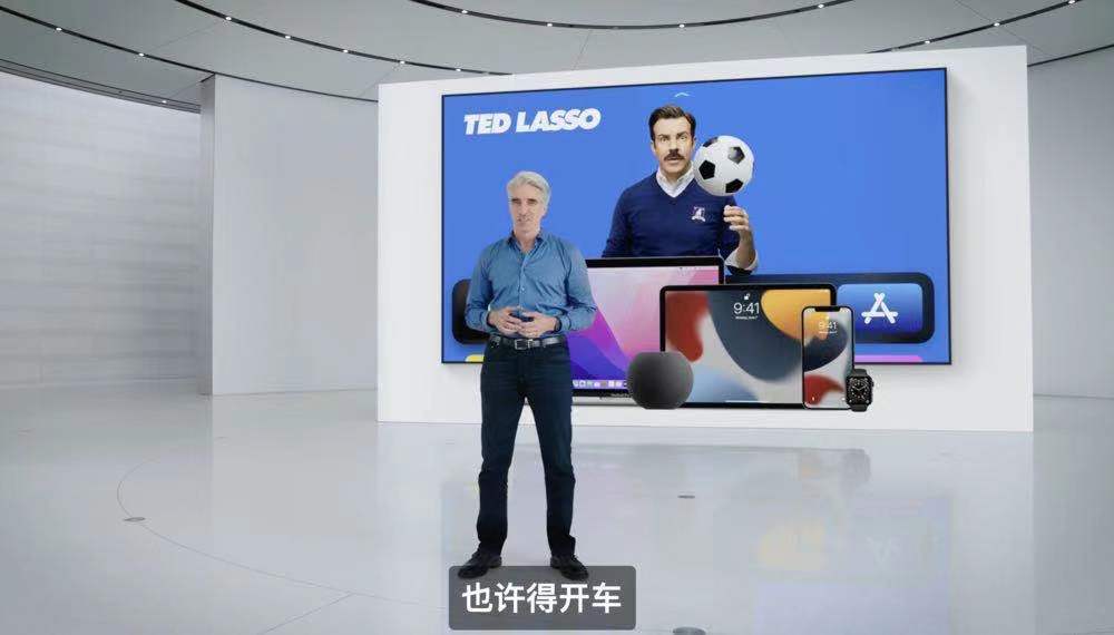 因为疫情,苹果变了 因为疫情,苹果变了