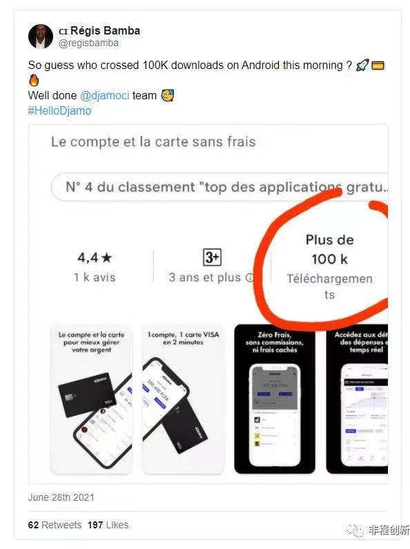 2021上半年非洲创业生态圈五大趋势 2021上半年非洲创业生态圈五大趋势