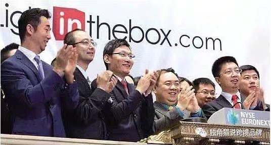 万字长文:中国跨境电商二十年 万字长文:中国跨境电商二十年