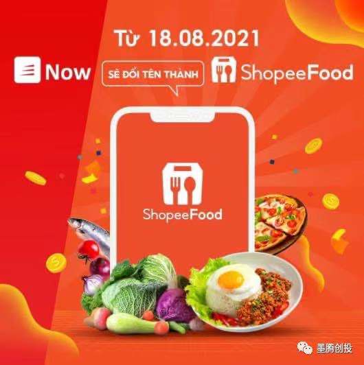 Shopee外卖在越南正式出柜 Shopee外卖在越南正式出柜