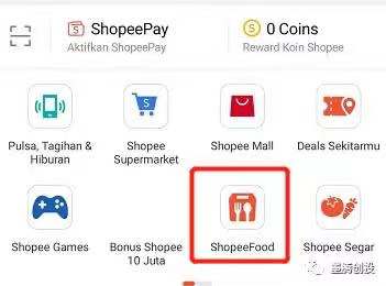 Shopee外卖在越南正式出柜 Shopee外卖在越南正式出柜