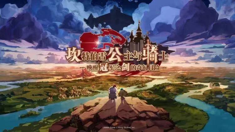 B站收到了一个危险信号 B站收到了一个危险信号