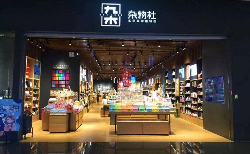 中国十元店,出海变轻奢 中国十元店,出海变轻奢