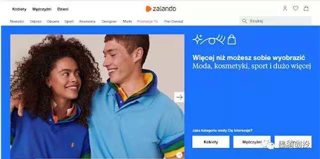 Shopee要进波兰,打得过地头蛇Allegro么 Shopee要进波兰,打得过地头蛇Allegro么