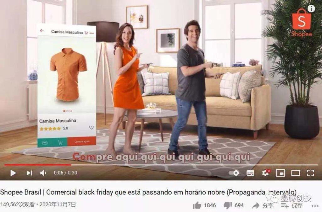 Shopee母公司增发63亿美金,要全球开城? Shopee母公司增发63亿美金,要全球开城?