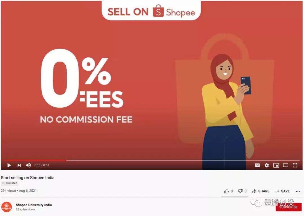 Shopee母公司增发63亿美金,要全球开城? Shopee母公司增发63亿美金,要全球开城?