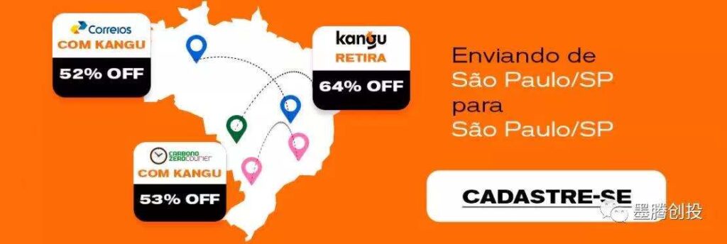 Shopee和极兔兵临城下,拉美最大电商平台买了家物流公司 Shopee和极兔兵临城下,拉美最大电商平台买了家物流公司