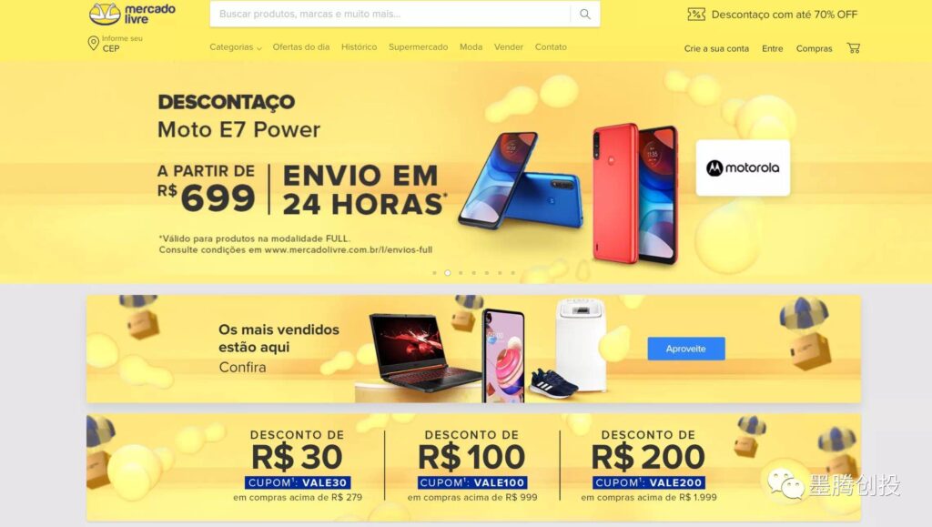 Shopee和极兔兵临城下,拉美最大电商平台买了家物流公司 Shopee和极兔兵临城下,拉美最大电商平台买了家物流公司