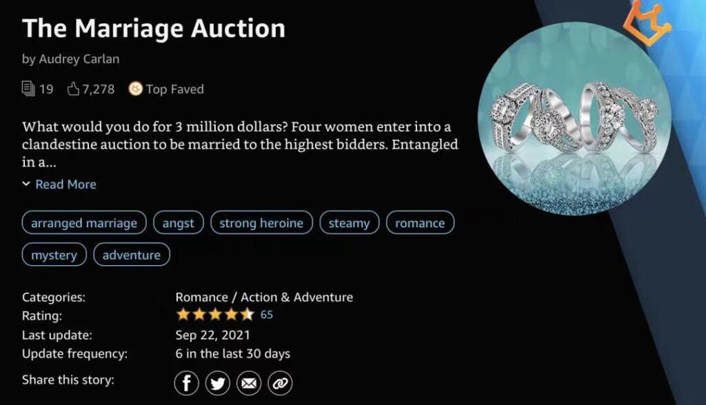 亚马逊杀入网文 亚马逊杀入网文