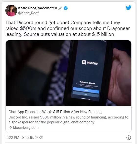 拒绝了微软的这5个月,Discord估值暴增50亿美金 拒绝了微软的这5个月,Discord估值暴增50亿美金