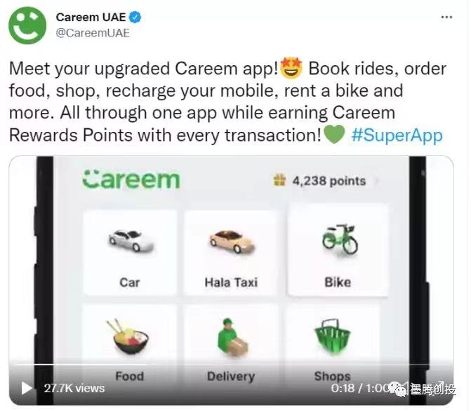 Fetchr之后,Uber也被沙特监管罚了1亿美刀 Fetchr之后,Uber也被沙特监管罚了1亿美刀