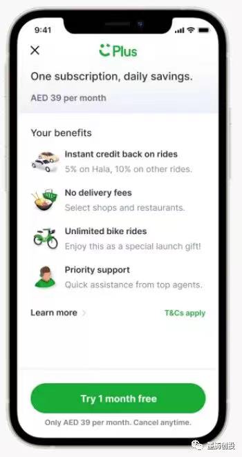 Fetchr之后,Uber也被沙特监管罚了1亿美刀 Fetchr之后,Uber也被沙特监管罚了1亿美刀