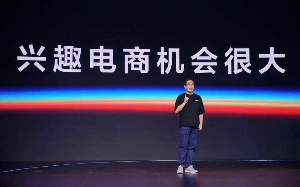 抖音电商“单挑”淘宝 抖音电商“单挑”淘宝