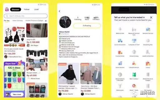 2022年,如何驾驭印尼的电商长尾市场 2022年,如何驾驭印尼的电商长尾市场