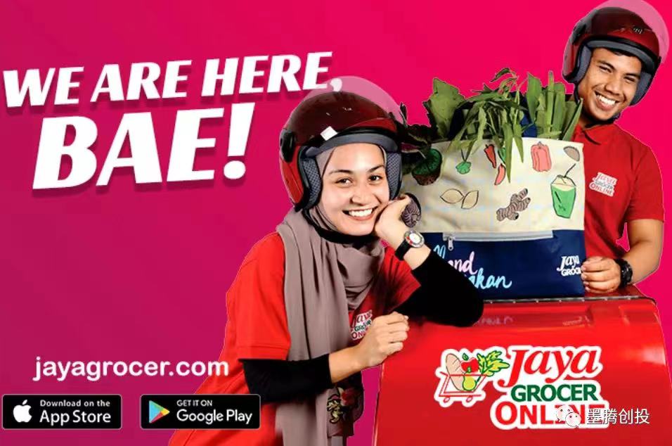 Grab花4亿多美金收购线下连锁超市,加速学习生鲜? Grab花4亿多美金收购线下连锁超市,加速学习生鲜?