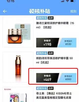 抖音电商,终于落地成“盒” 抖音电商,终于落地成“盒”