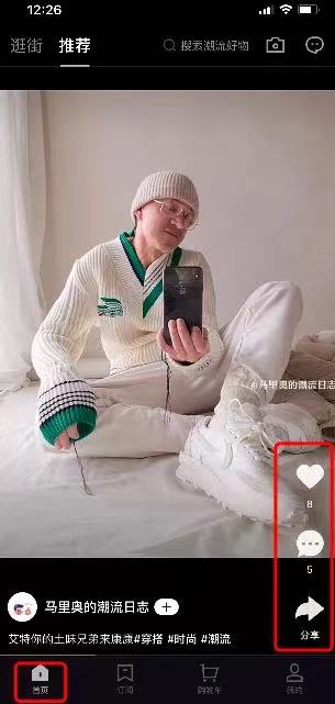 抖音电商,终于落地成“盒” 抖音电商,终于落地成“盒”