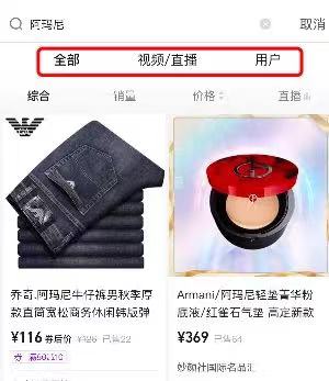 抖音电商,终于落地成“盒” 抖音电商,终于落地成“盒”