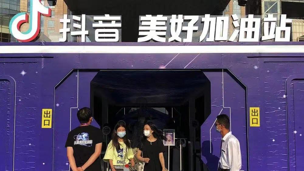 抖音电商,终于落地成“盒” 抖音电商,终于落地成“盒”