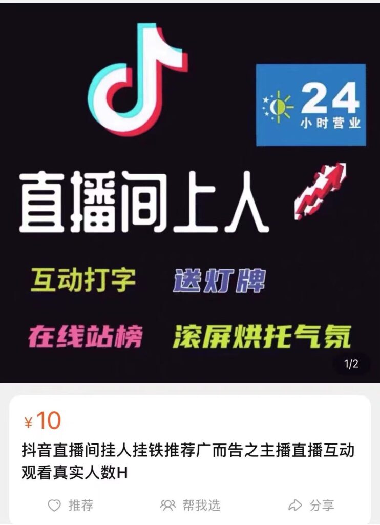 薇娅被罚,掀起直播江湖“大清洗” 薇娅被罚,掀起直播江湖“大清洗”