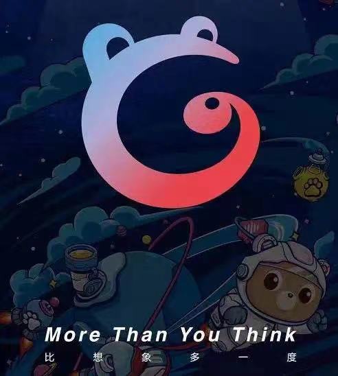 Q3亏了165亿后,百度要把整个游戏部门都裁了 Q3亏了165亿后,百度要把整个游戏部门都裁了