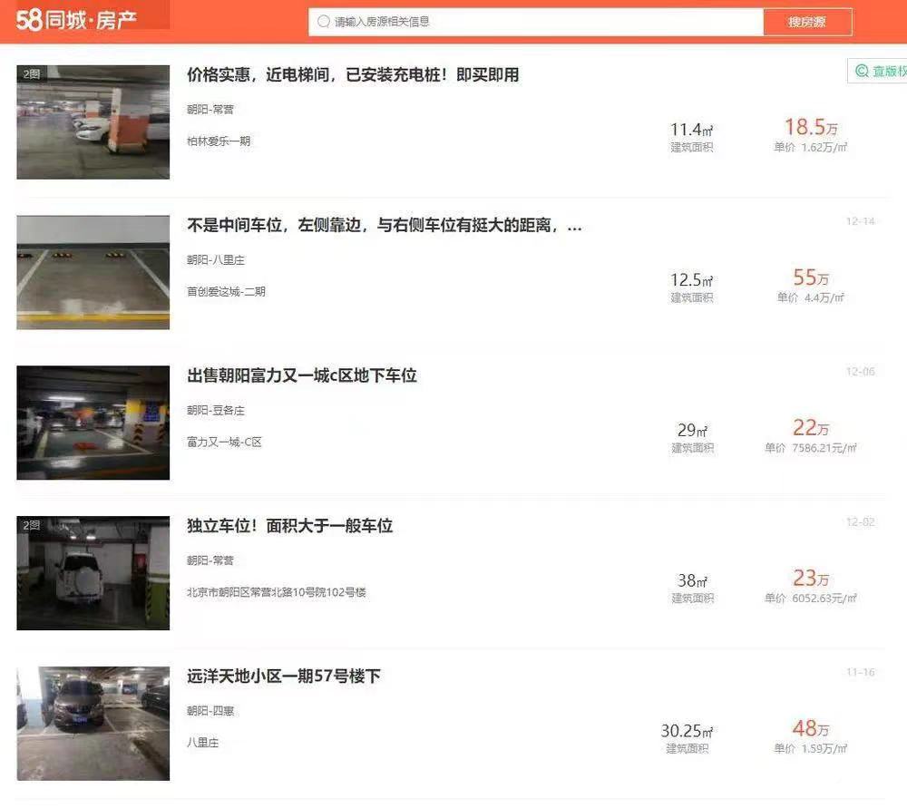 谁把电动车扼杀在摇篮? 谁把电动车扼杀在摇篮?