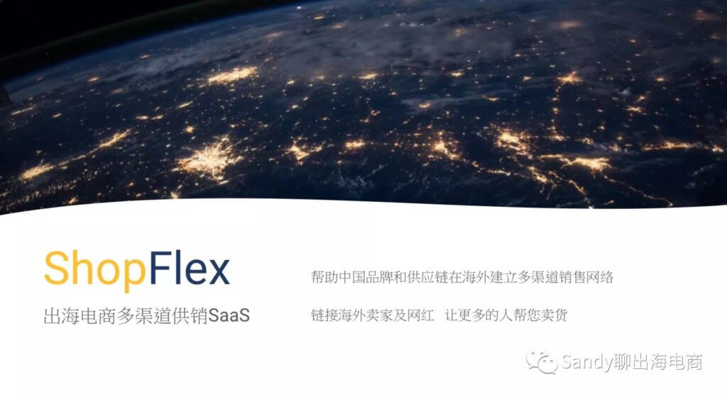 让老外小B给你卖货,打造长期壁垒 让老外小B给你卖货,打造长期壁垒